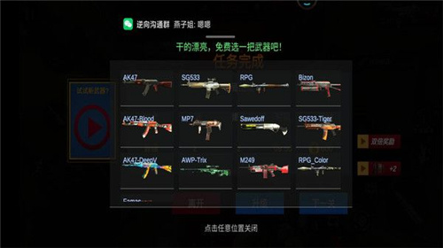 射击训练营无截图2