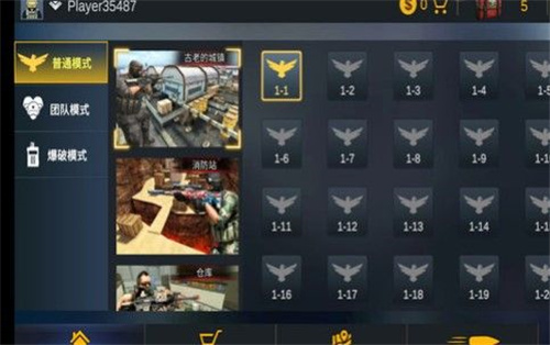 射击训练营无截图3