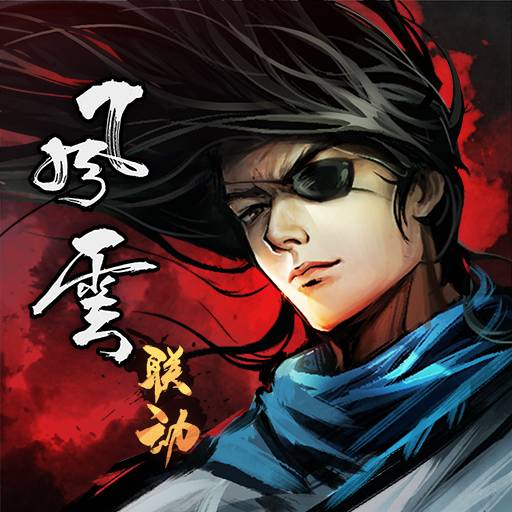 烟雨江湖官方版