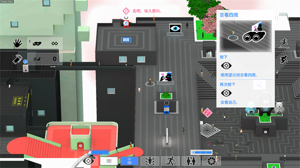 东京42完整版截图2