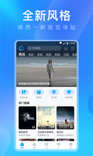 多剧视频app截图1