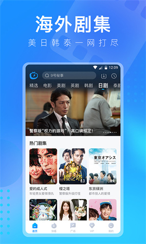 多剧视频app截图2