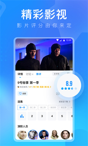 多剧视频app截图3
