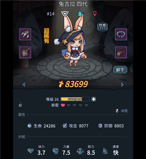 提灯与地下城重置版1.2.5