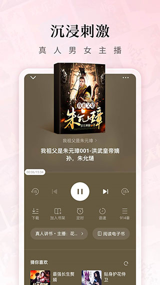 番茄短剧截图1