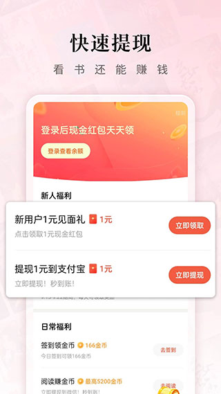番茄短剧截图2