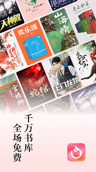 番茄短剧截图3