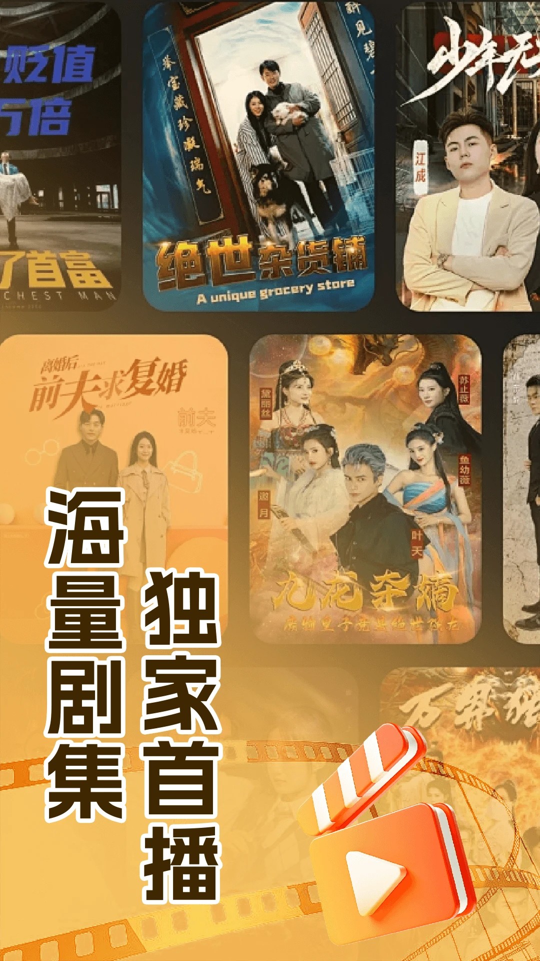 抖短剧app官方截图1