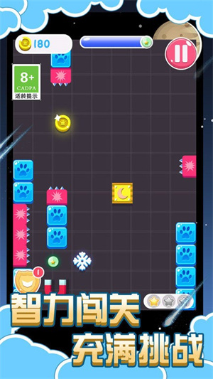 太空鸟逃脱游戏截图2