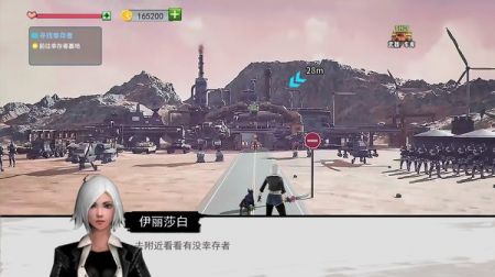末日避难生存游戏官方版截图1