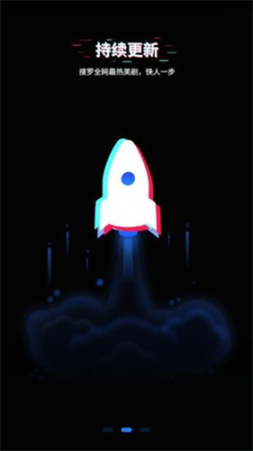 美剧星球截图2