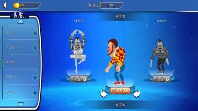 你好邻居2官方正版截图1