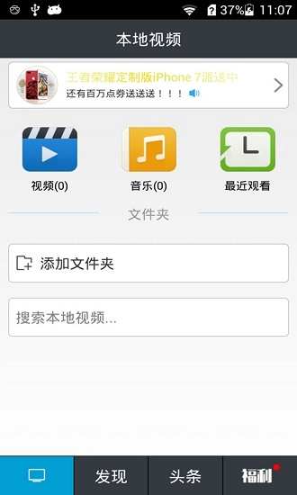 吉吉影音截图2