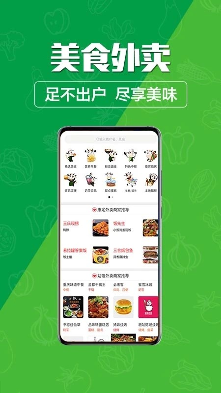 玩转甘孜官方版截图2