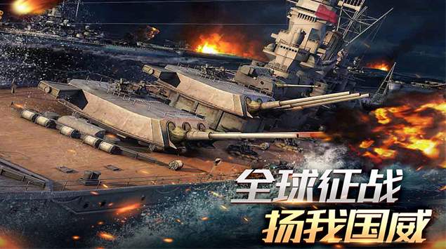 舰队指挥官截图1