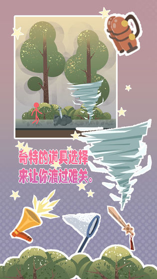 岛上求生截图2