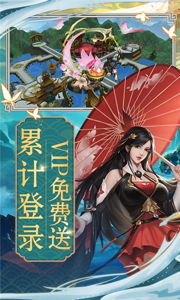 天子令H5截图1