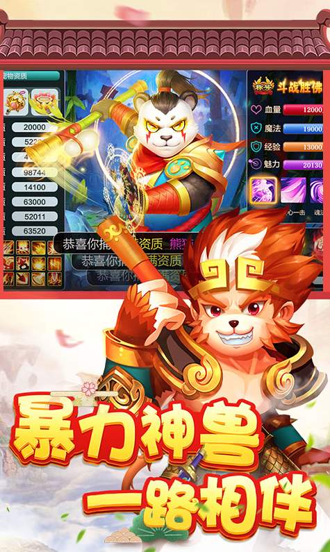 菲狐倚天情缘手游截图3
