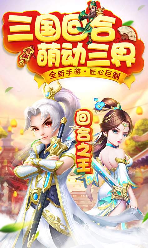 菲狐倚天情缘手游截图2