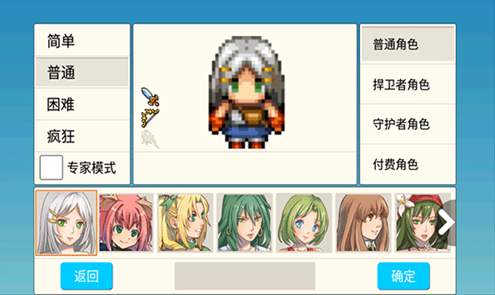 勇士的黎明混沌之战最新版本截图1
