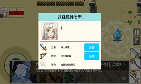 勇士的黎明混沌之战最新版本截图3