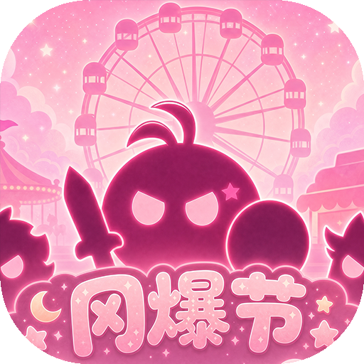 不思议迷宫官方版