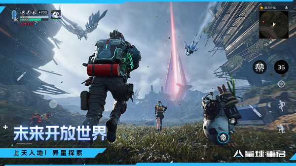 星球重启截图4