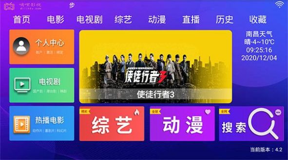纤纤影视截图1