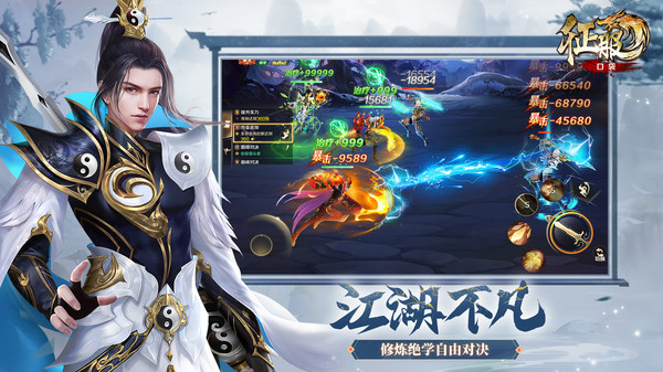 口袋征服截图2