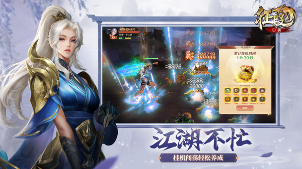 口袋征服截图3