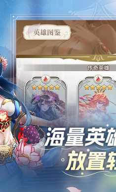 海岛传奇截图1