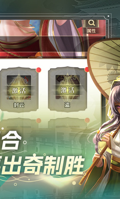 海岛传奇截图2