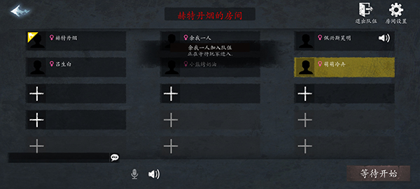 恐惧之间手游1.0截图1