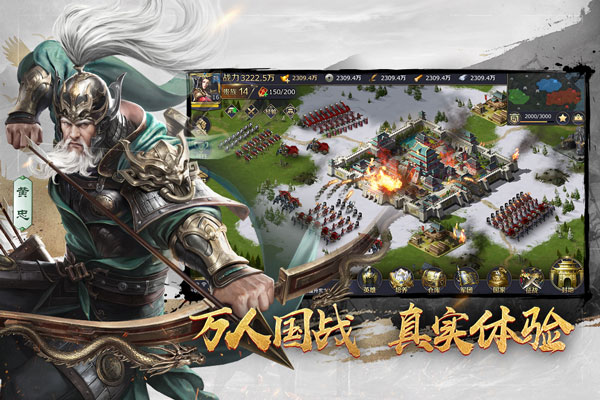 三十六计破解版无限点券截图1