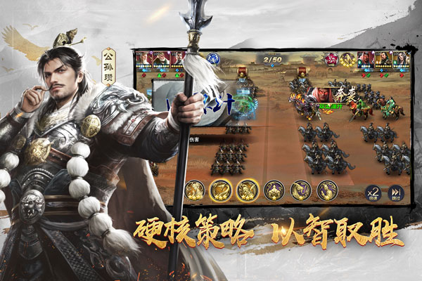 三十六计破解版无限点券截图2
