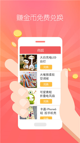 她社区虚拟屋截图3
