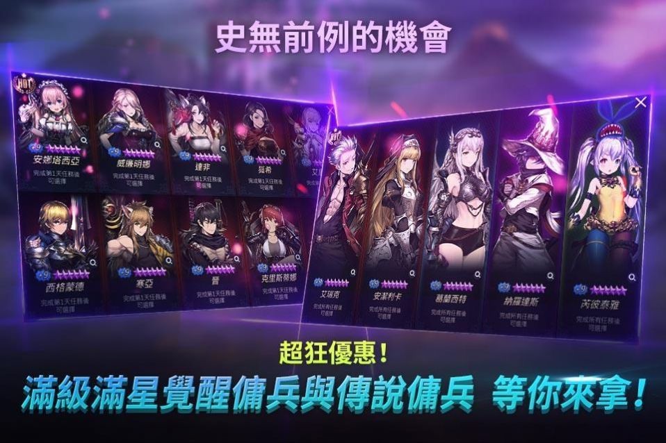 棕色尘埃2截图3