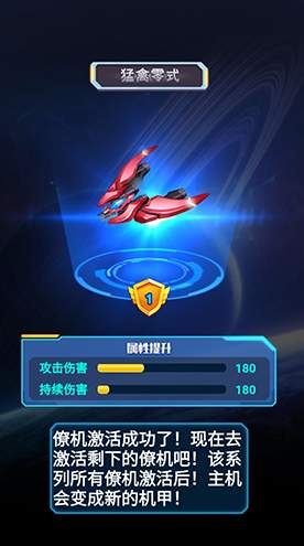 合金重组首测截图3