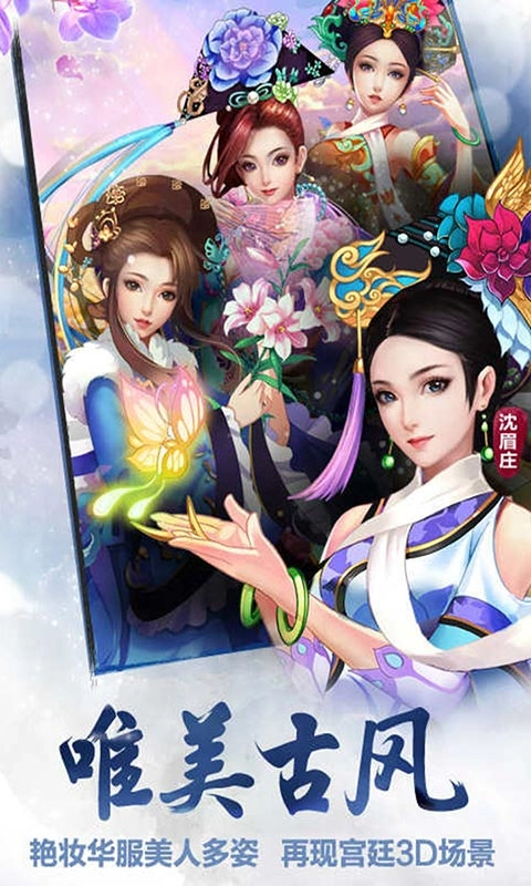 太子妃升职记满v变态版截图3