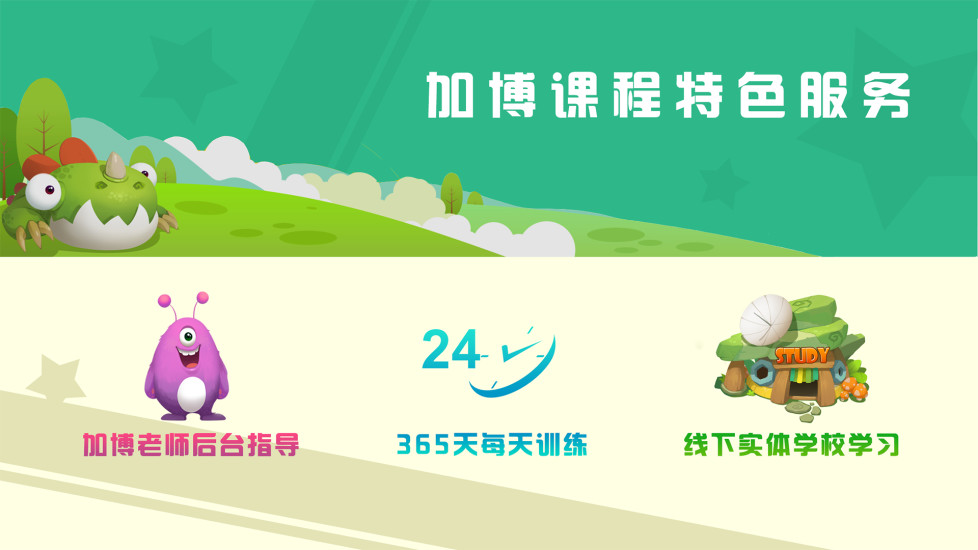RAZ课堂截图2
