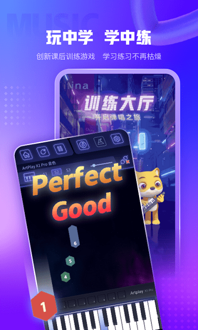 小熊音乐课堂截图3