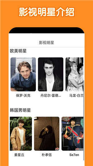 美剧鸟美剧视频播放软件截图2