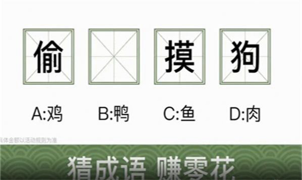 猜猜大风暴截图2