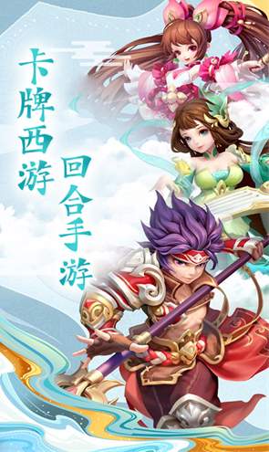 剑仙缘BT版截图1