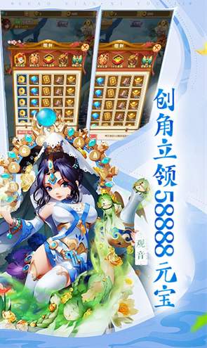 剑仙缘BT版截图2