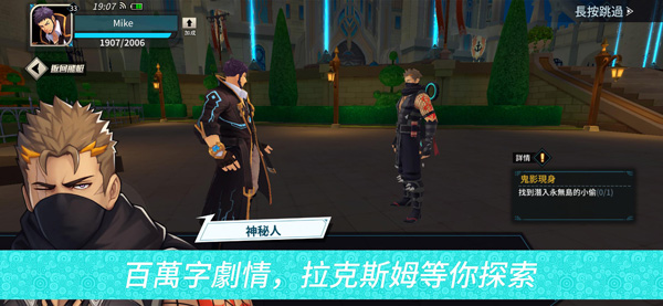 盖伊传说手游截图3