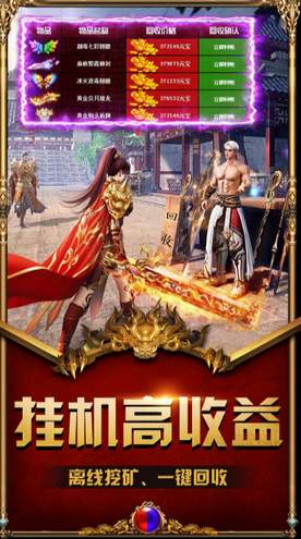 裁决王座九游版截图1