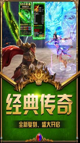 裁决王座九游版截图2
