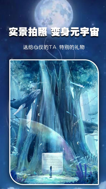 喵玩ai绘画app截图2
