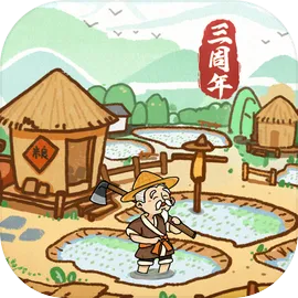 这城有良田官方正版